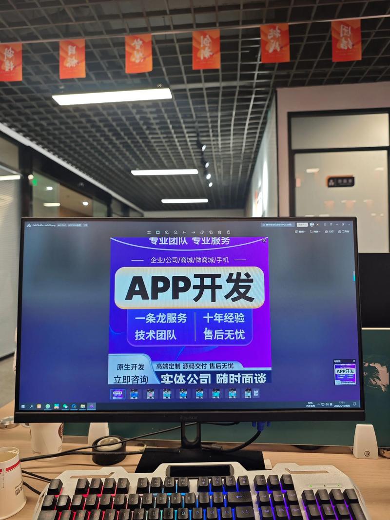 小程序开发:移动互联时代的微创新