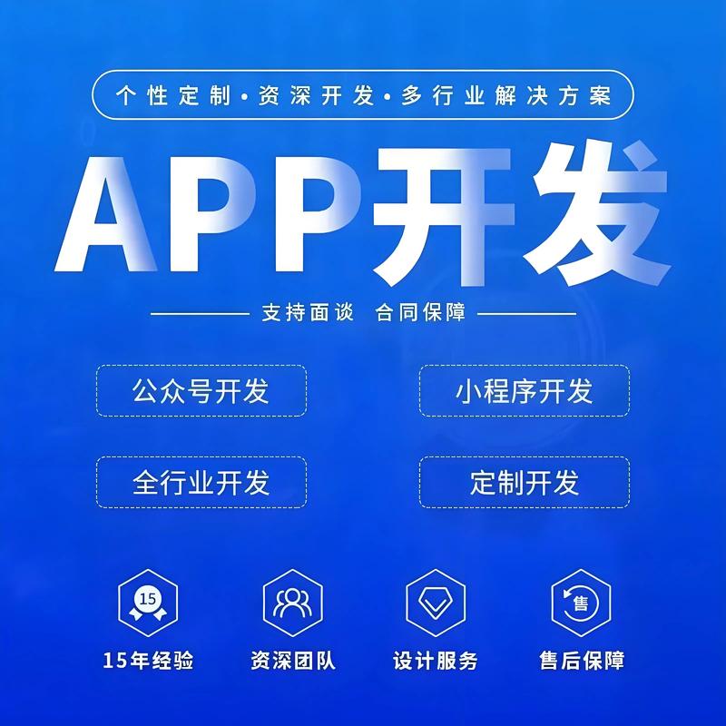 区块链应用开发:开启未来之门
