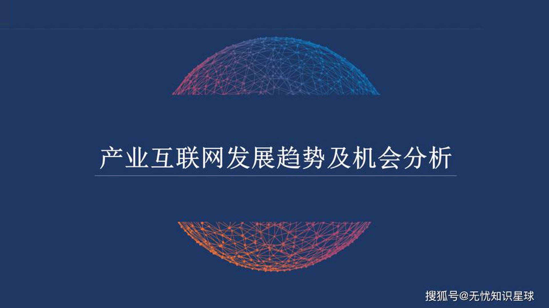 趣块科技